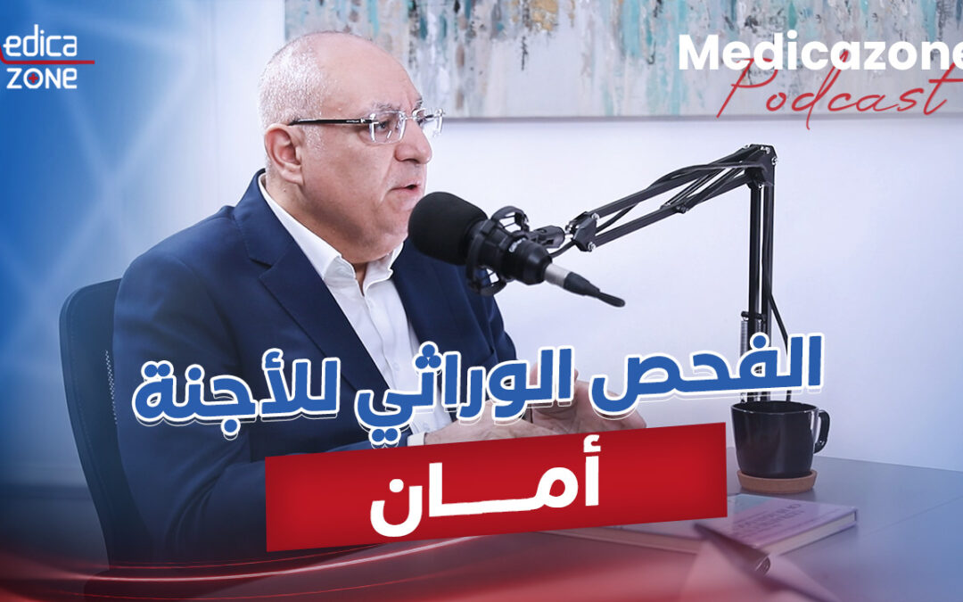 شفط و نحت الدهون