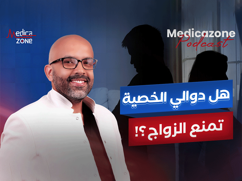 شد الافخاذ