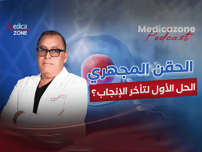 شد البطن